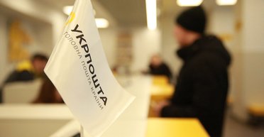 Мобілізація в Україні: як працює розсилка повісток поштою і що загрожує порушникам