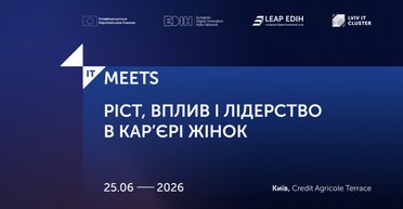 Начинаем нынешние мероприятия IT Meets: о росте, влиянии и лидерстве в карьере женщин — уже 25 июня в Киеве