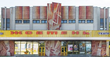 Житомир, сделай погромче! Как украинские города становятся уникальными для жителей и туристов