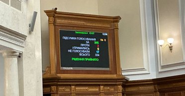 Рада продлила военное положение и мобилизацию до августа 2026 года