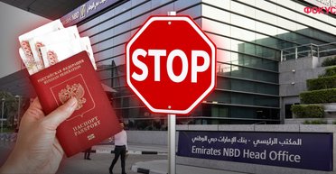 Росіянам там не раді. Чому західні банки закривають рахунки громадянам РФ