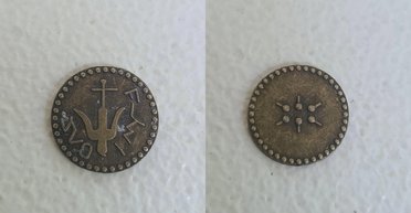 Робота "ілюмінатів": у гаманці чоловіка знайшли загадкову рідкісну монету (фото)