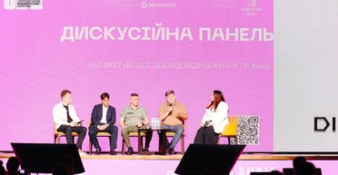 Метинвест представил новый дом-конструктор: быстро строится и имеет 50 вариаций