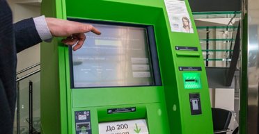 Пенсии в Украине: как граждане могут изменить банк для получения выплат