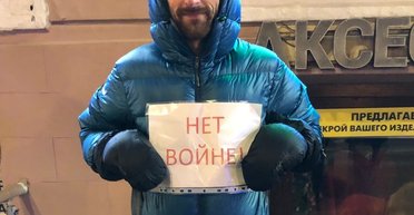 В РФ объявили в розыск основателя проекта, который помогает россиянам сбежать от мобилизации