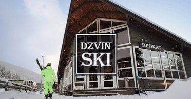 "Из-за вас война началась": в Буковеле мужчинам не дали лыжи из-за прописки на Донбассе (видео)