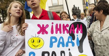 Чем должны заниматься женщины в парламенте