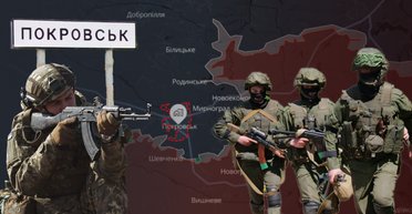 Россия штурмует через школы и садики: что происходит в Покровске и какие планы врага на зиму