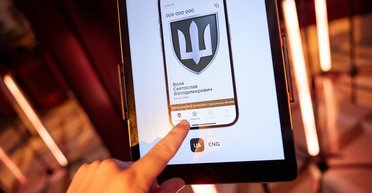 Командиры саботируют перевод бойцов через "Армія+": как военному попасть в желаемую бригаду