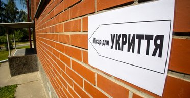 Украинцев призвали не игнорировать воздушную тревогу: в ВСУ отреагировали (видео)