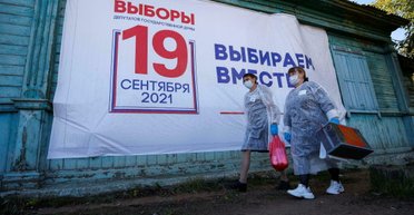 Гра в одні ворота: як влаштовані вибори в Росії та чому їхній результат відомий заздалегідь