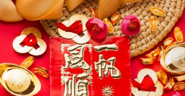 Китайський Новий рік 10 лютого 2024: головні традиції та заборони