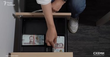 У экс-госслужащего и владельца сети микрокредитных организаций в Украине нашли паспорт РФ, — "Схемы"