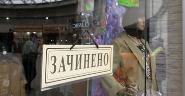 Экономический кризис в Украине: что ждет ключевые отрасли и кто останется без работы