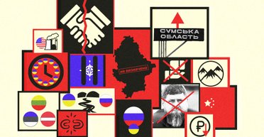 Смерть Кадирова, Кавказ у вогні та ЗАЕС під США: 15 сценаріїв завершення війни