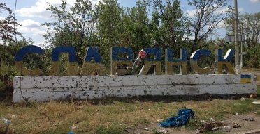 Без вариантов. Один день из жизни освобожденного Славянска