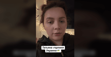 "З нового року в Україні всі Тетяни мають стати Горпинами": чи справді є такий закон (відео)