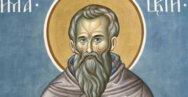 17 квітня 2024 року: святого Зосими — що сьогодні не можна робити