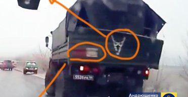 ЗС РФ перекидають техніку з новими позначками: що вони означають (фото)