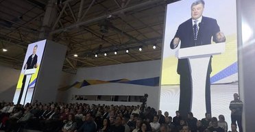 На Брюссель! Что происходило за кулисами форума, на котором Петра Порошенко выдвинули кандидатом в президенты