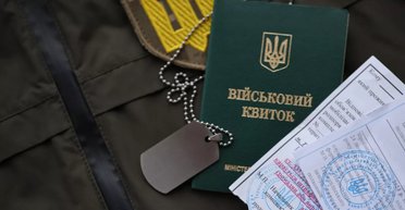 Освобождение со службы для неполнородных братьев и сестер погибших: Зеленский подписал закон