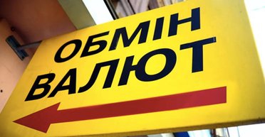 Сезонність та зовнішня допомога: в НБУ пояснили, від чого залежить курс долара в Україні