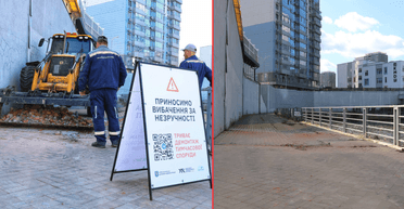 У Києві знесли паркан елітного ЖК: прохід до набережної напроти River Mall відкритий (фото)