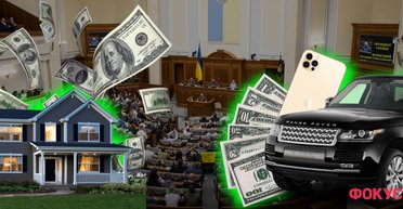 Непозволительная роскошь: почему депутатам страшно показать доходы во время войны