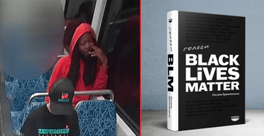 "Люди, якими легко маніпулювати": у Львові скасували презентацію книги про BLM через хейт