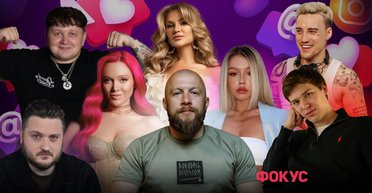 Рейтинг блогеров Украины-2024: до конца голосования осталось три дня