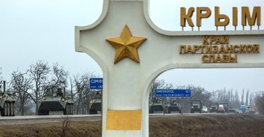 Запад нам поможет. Как вернуть украденное госимущество в Крыму