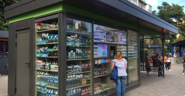 "Запретим продавать": Гетманцев пригрозил владельцам табачных киосков