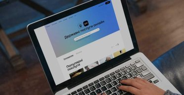 Ніяких зливів: у Мінцифри спростували інформацію про витік даних 20 млн українців