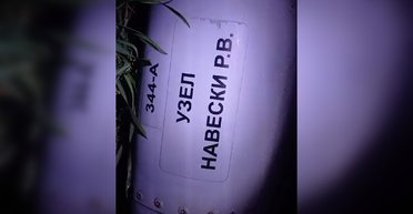 Куски крыла и части экипажа: в РФ отыскали обломки сбитого А-50 (видео)