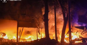 ВС РФ атакуют Украину "Шахедами": были слышны взрывы в разных областях, зафиксированы пожары (видео)