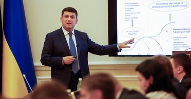 Пора на килим, пане прем"єре!