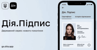 Оставьте только QR-код: как с гарантией защитить электронный паспорт от подделки