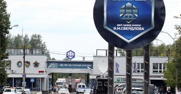 У Дзержинську під Новгородом атакували завод вибухових речовин: спалах вогню та дим (відео)