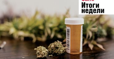 Избиение "Динамо", легализация каннабиса и повышение тарифов с 1 мая. Неделя в Фокусе