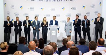 Стратегия Гройсмана и тактика Яценюка. Как прошел первый съезд политической партии главы Кабмина