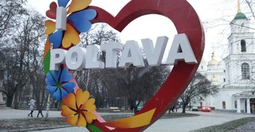 "На глубине 10 км": в Полтавской области зафиксировано землетрясение (фото)