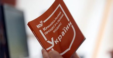 Тяжелая статья. Как власть разваливает УПК