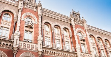НБУ підвищив облікову ставку до 14,5 %: для чого і на що це вплине