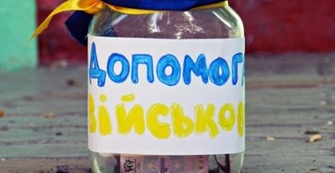 Помогать — значит быть в тренде. Кому, сколько и на что готовы жертвовать украинцы