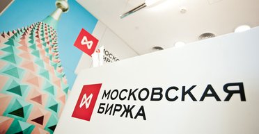 Мосбиржа рухнула: как развеялись мечты России о том, что рост цен на нефть все исправит
