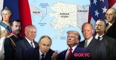 Вашингтон та Москва – 300 років дружби: чому США підігрують Росії у війні з Україною