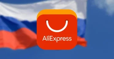 НАПК внесло владельца AliExpress из Китая в список международных спонсоров войны
