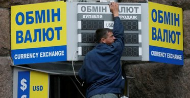 Валютная паника. Куда падает гривна