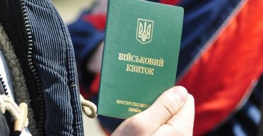 Правительство утвердило положение о военном билете: что предусматривает документ