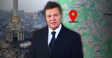 Втеча Януковича: 72 години, що змінили історію України